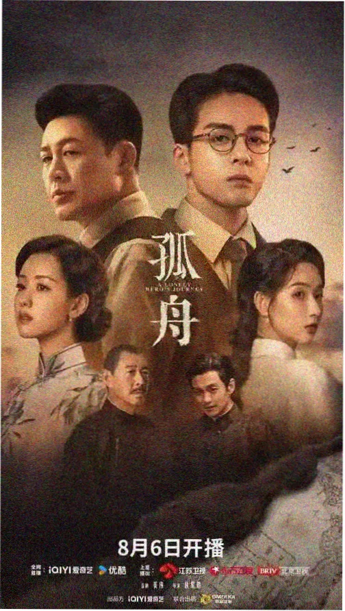 三九电影网剧集档案长夜温室的资料封面