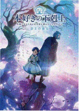 致命游戏：起源 星辰影院