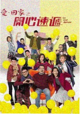 致命游戏星辰传说 星辰影院