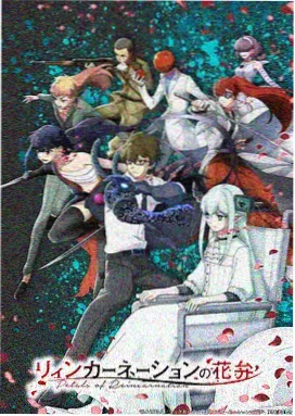 星辰守护者