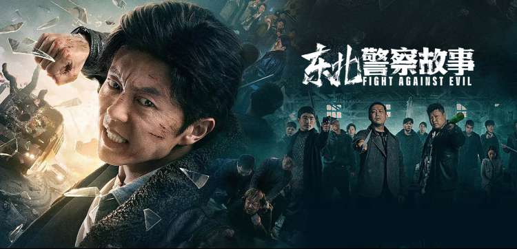 致命游戏星辰影院 热播推荐